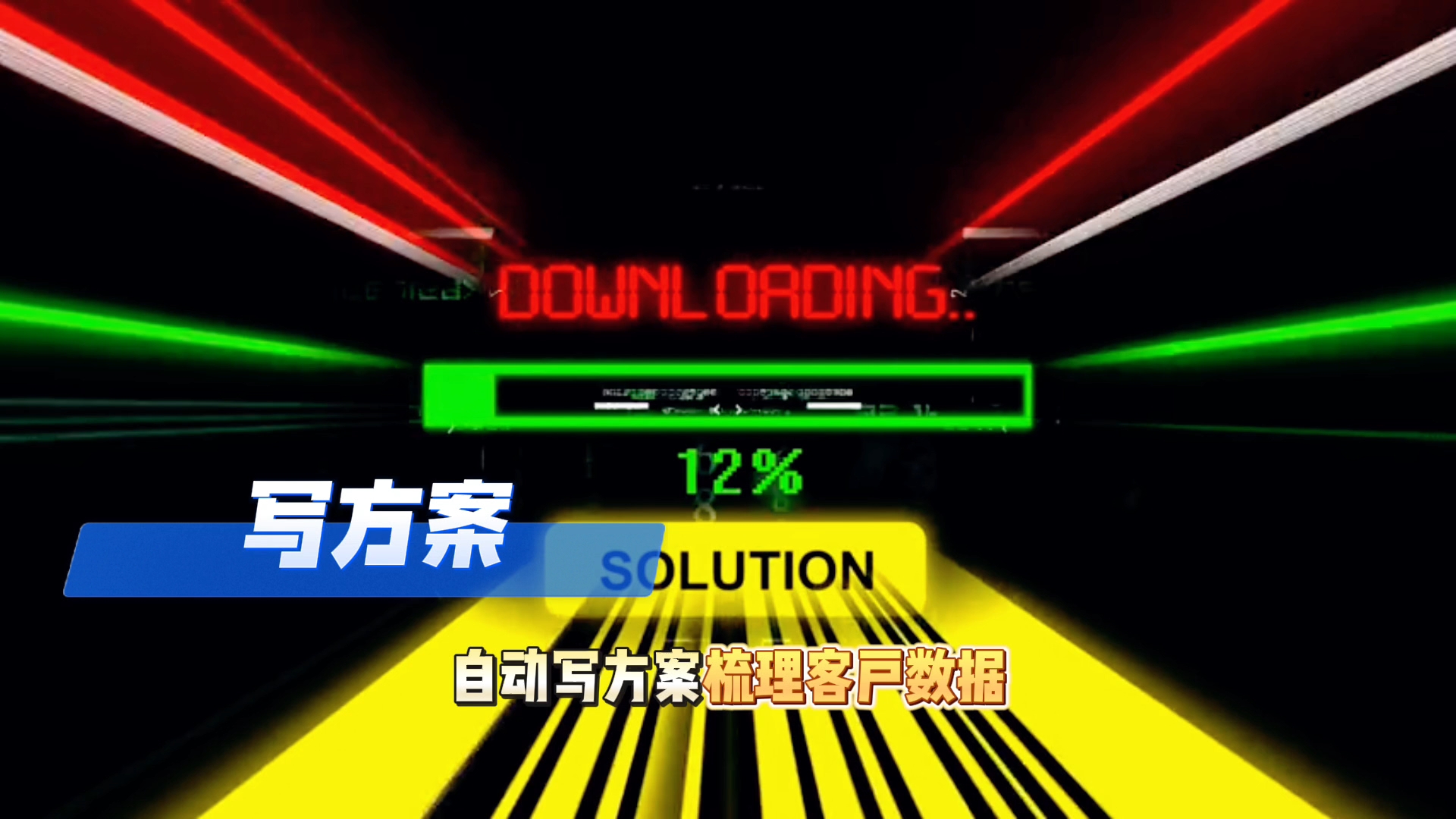 在贵池区还在手动苦干？现在用AI，做事真的能省时一半